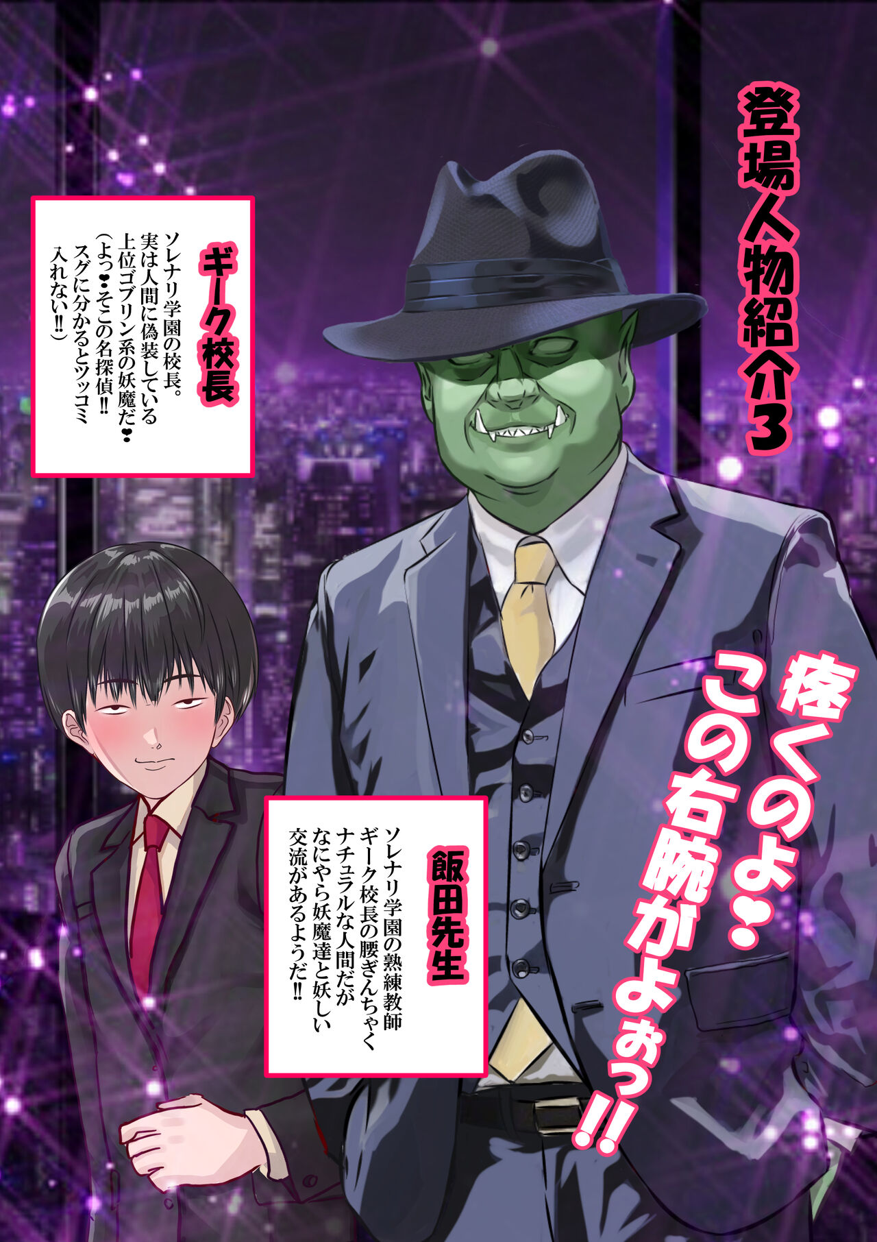 Dì 4 huà page 5 full