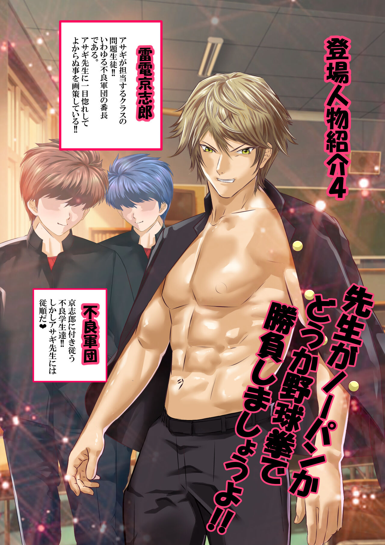 Dì 4 huà page 6 full