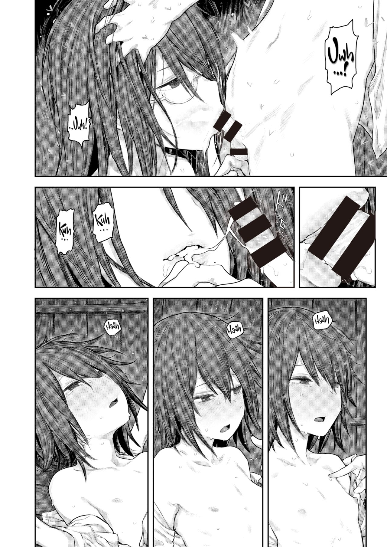 Ame ga Yamu made page 8 full
