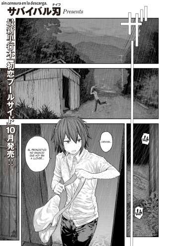 Ame ga Yamu made cover