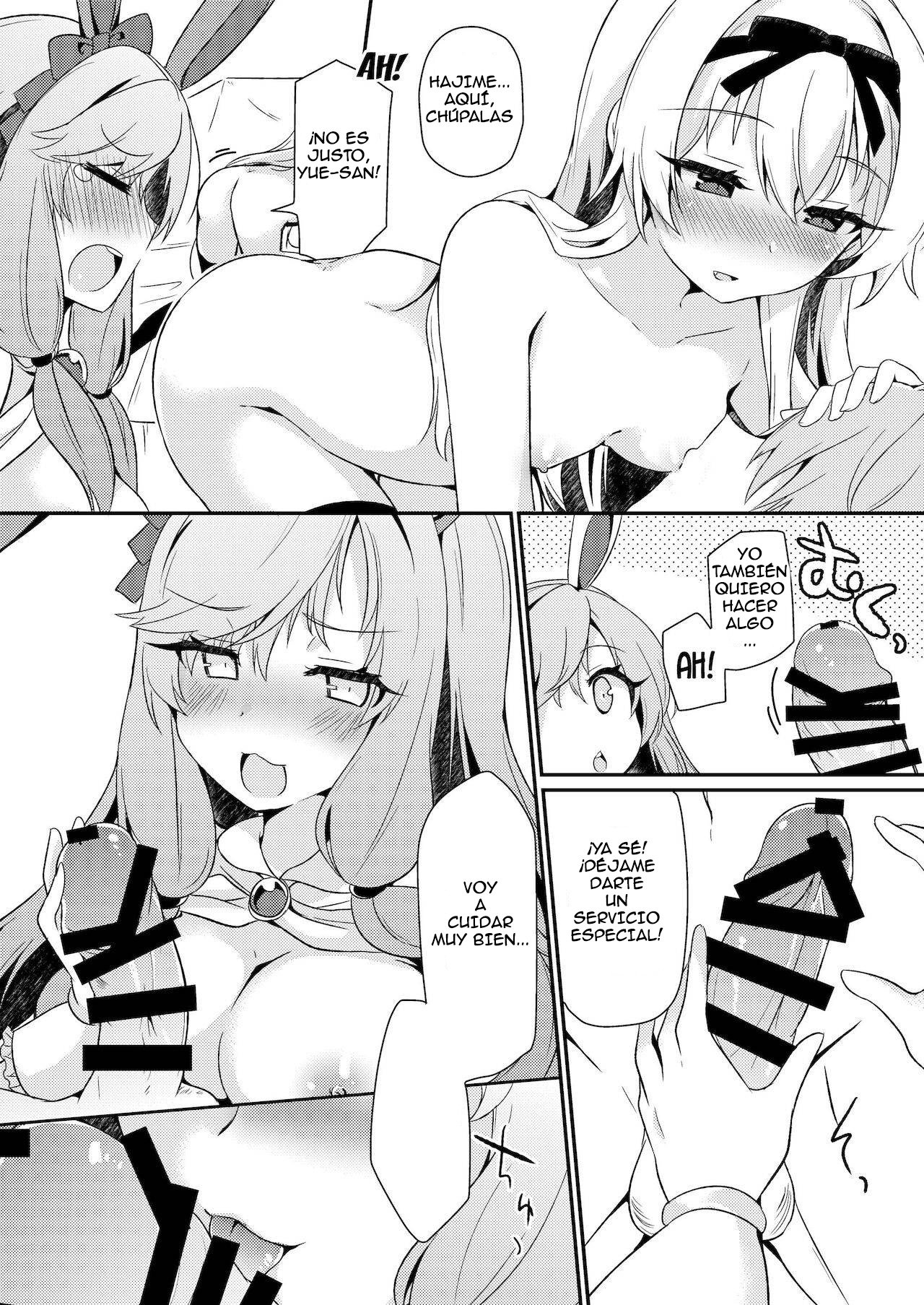 Arifureta Mousou de Nakayoku Shitekudasai! page 9 full