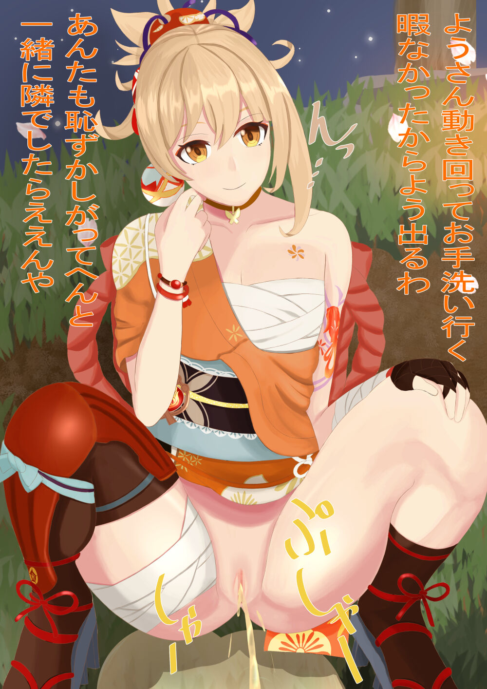 pixiv miya page 6 full