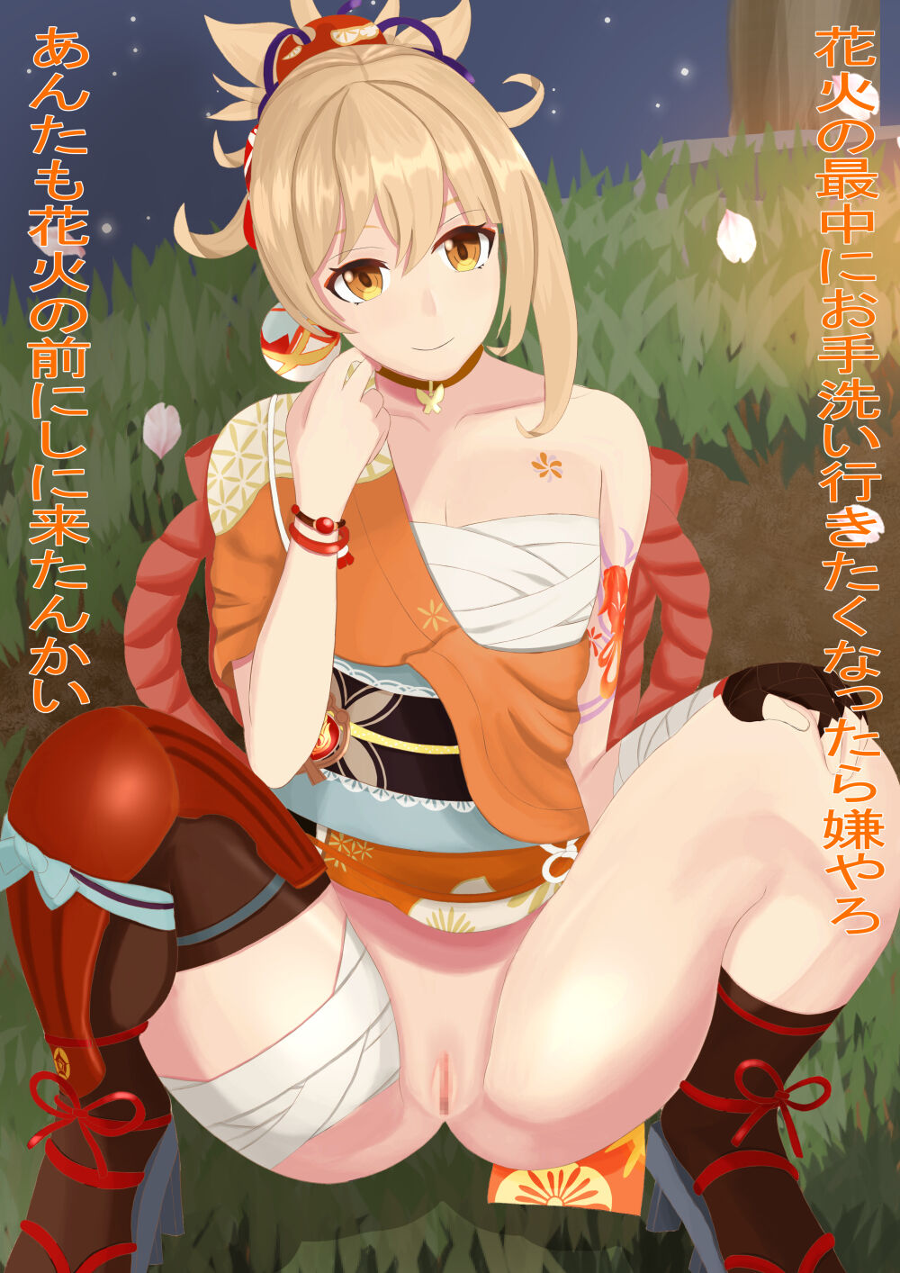 pixiv miya page 7 full