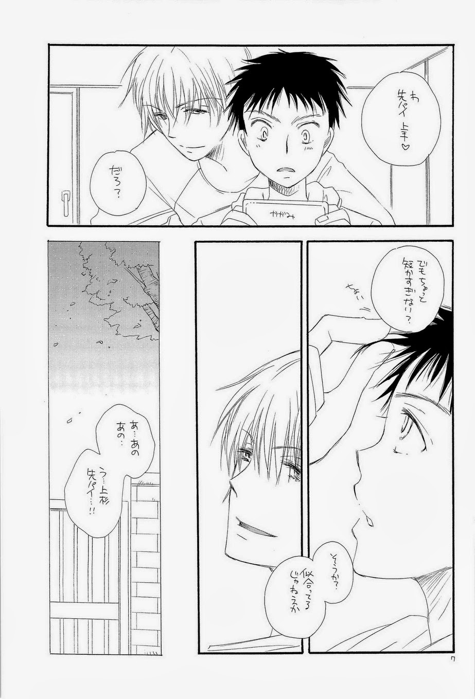 THE.B.L 1 page 7 full