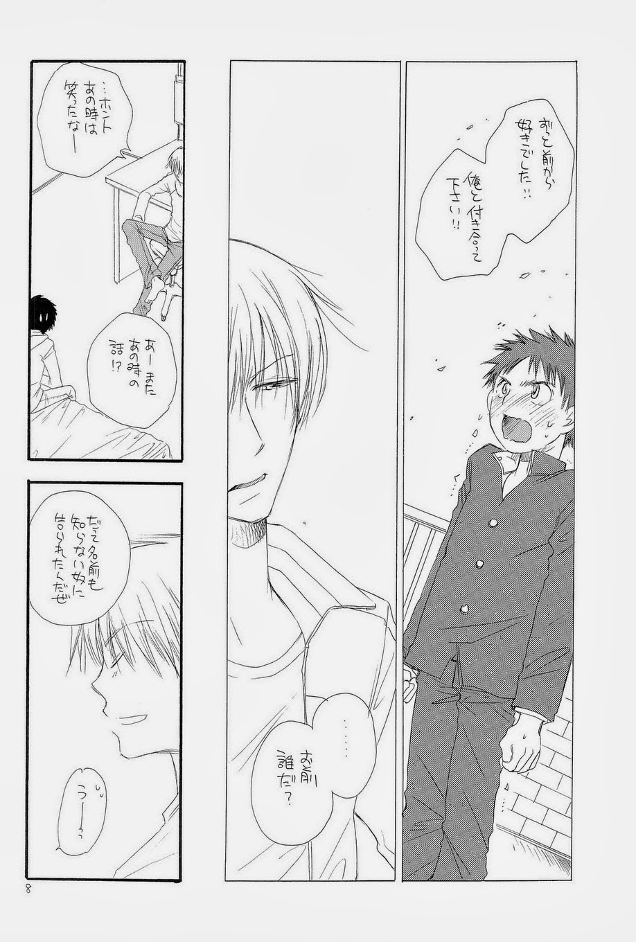 THE.B.L 1 page 8 full