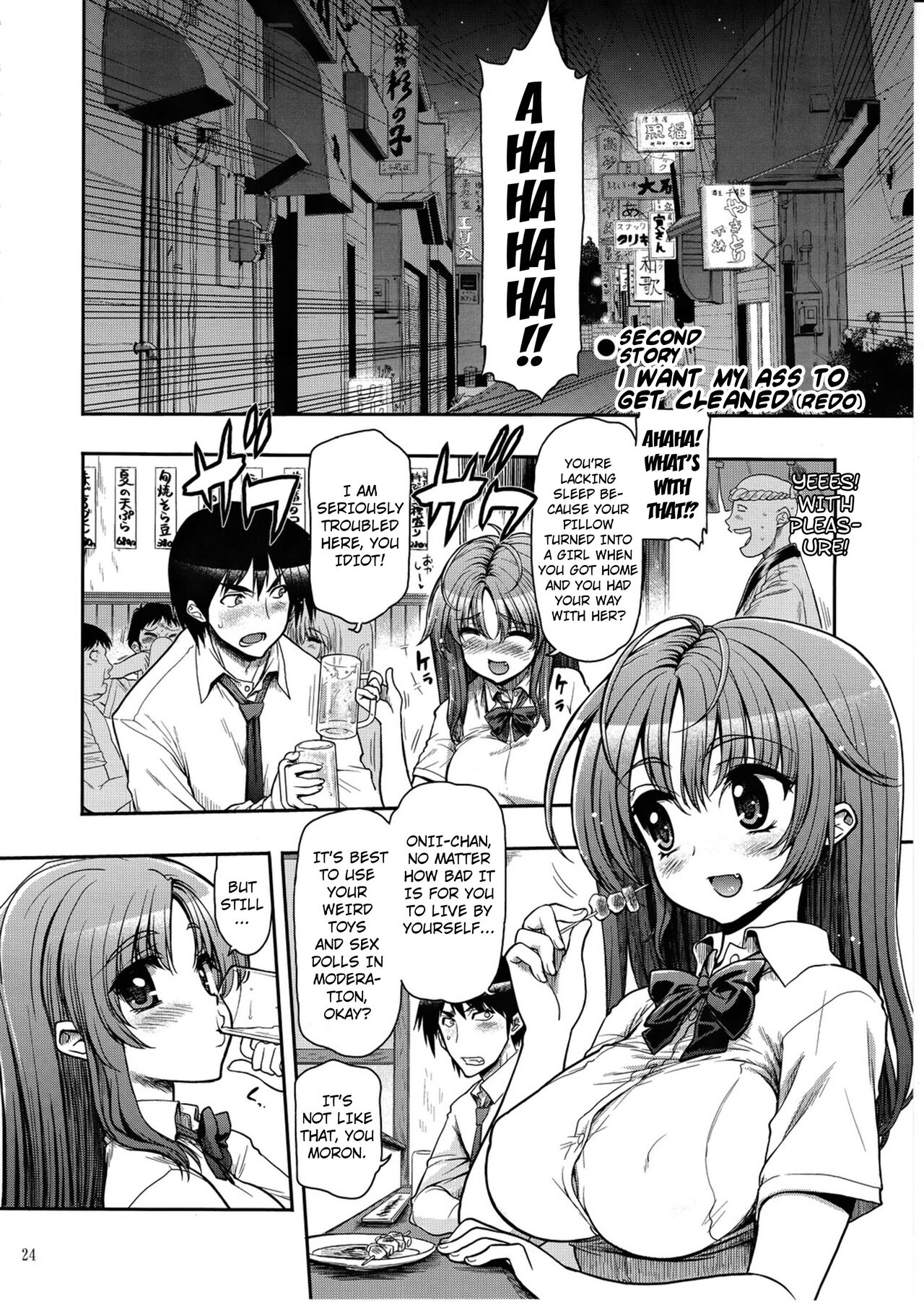 COMIC Matsumoto Drill Vol.1 Gouten Chapter 2 page 1 full