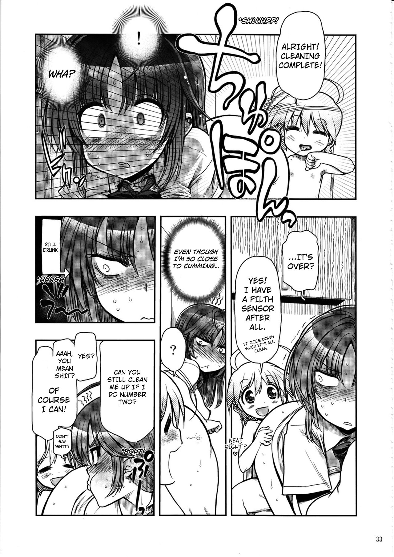 COMIC Matsumoto Drill Vol.1 Gouten Chapter 2 page 10 full