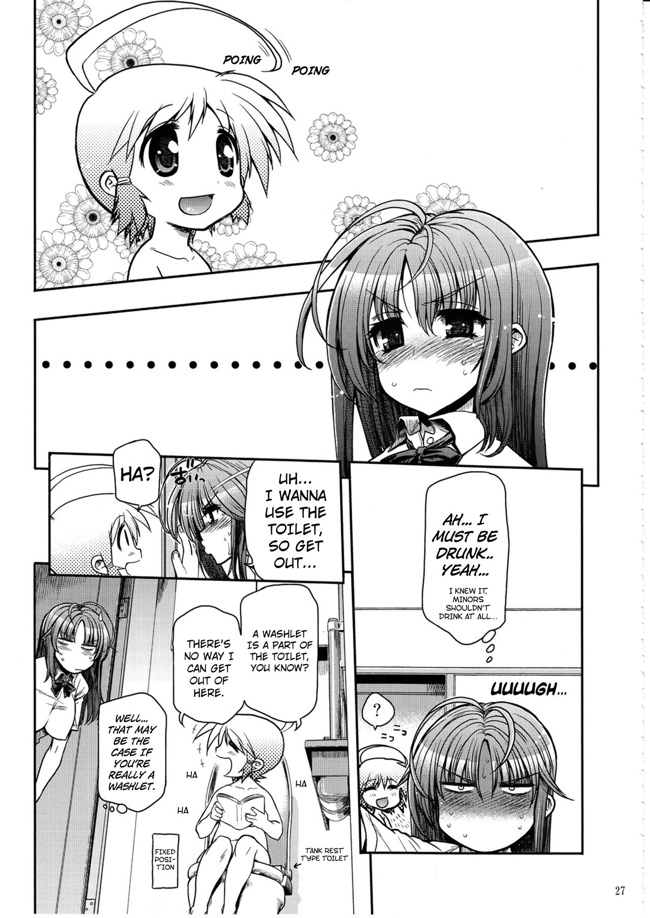 COMIC Matsumoto Drill Vol.1 Gouten Chapter 2 page 4 full