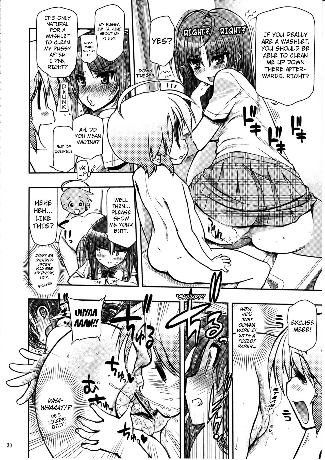 COMIC Matsumoto Drill Vol.1 Gouten Chapter 2 page 7 full