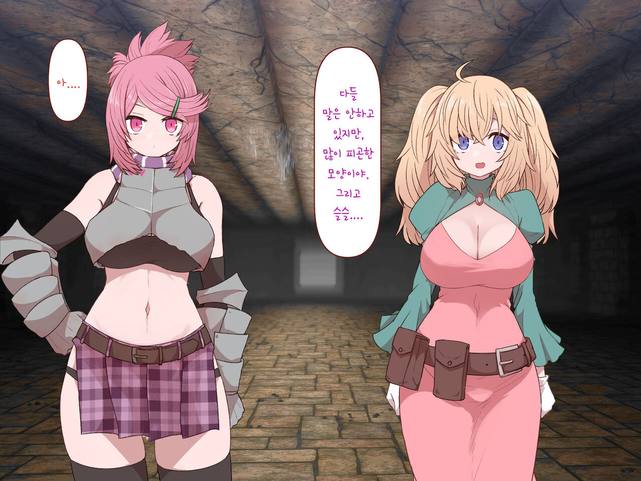 Nakadashi MP Kaifukuman Tanetsuke Dungeon Hen | 질내사정 MP회복맨 교배던젼편 page 10 full