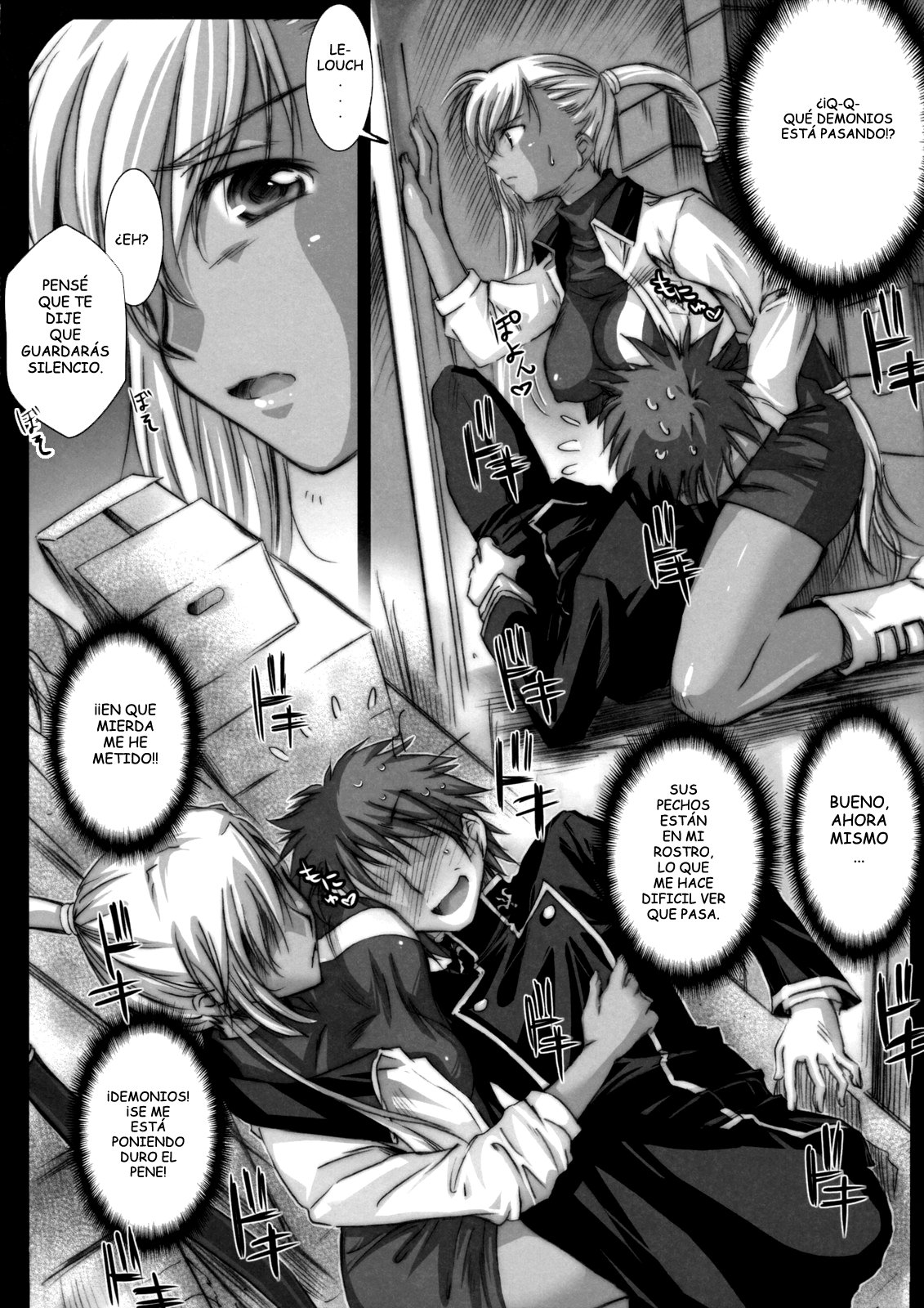 Villetta Sensei ni Moeru Hon page 7 full