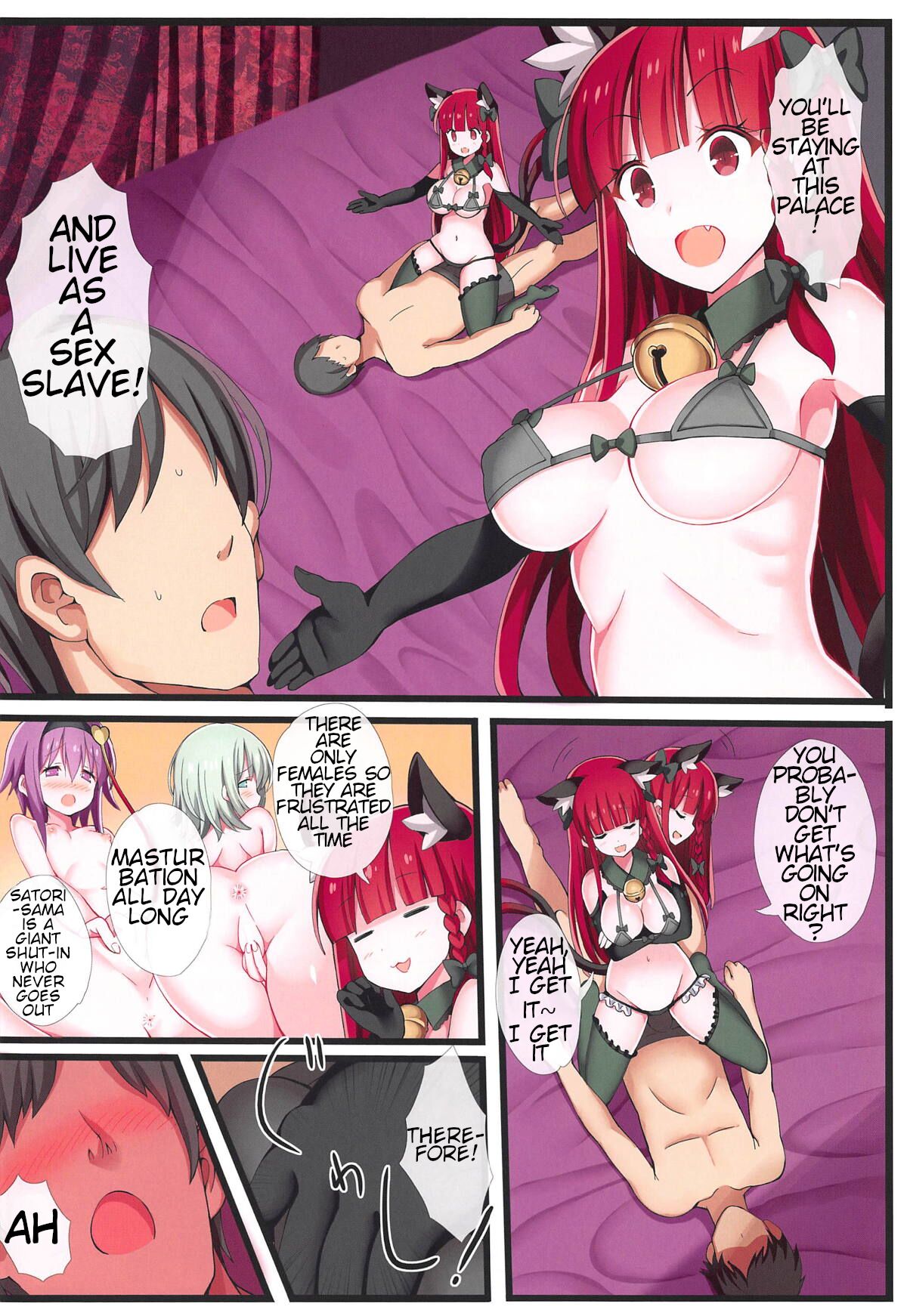 Komeiji Shimai no Docchi no Eroi Show | Komeji Sisters Ero Clothes Show page 5 full