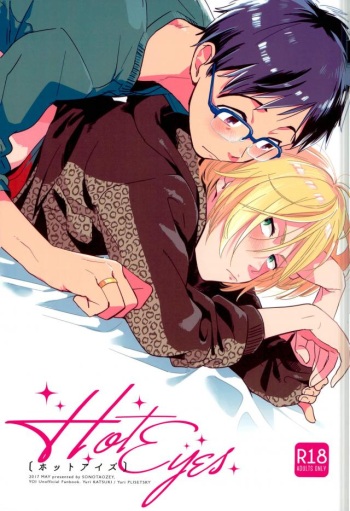 HotEyes cover