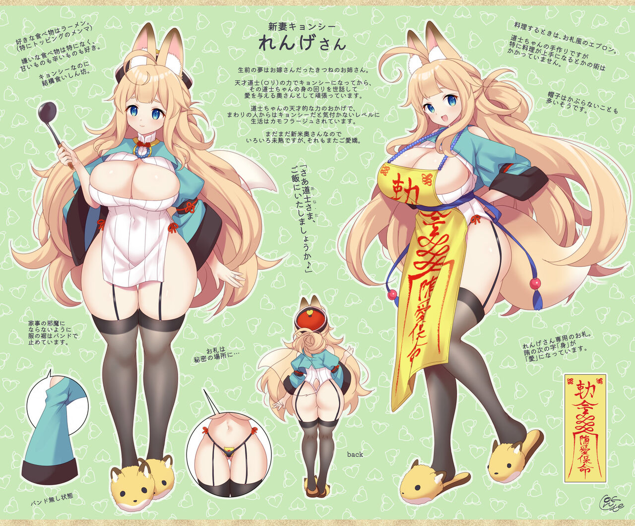 pixiv urute page 4 full