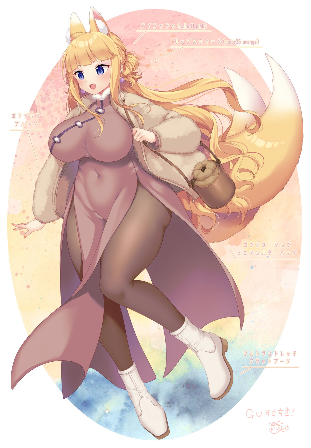 pixiv urute page 6 full