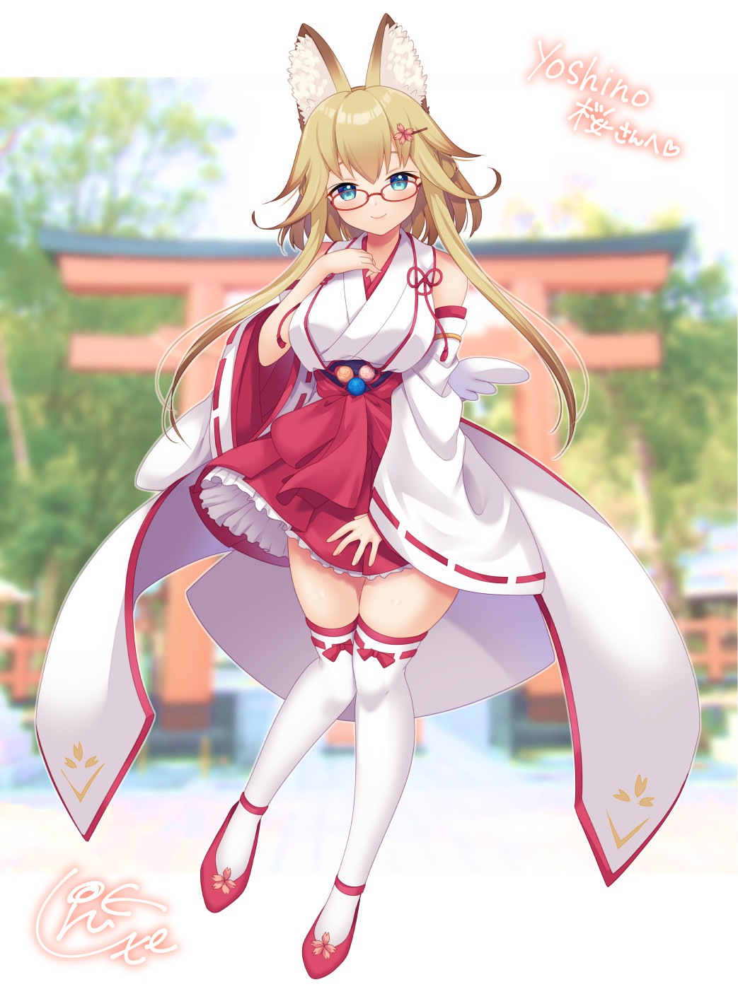 pixiv urute page 8 full
