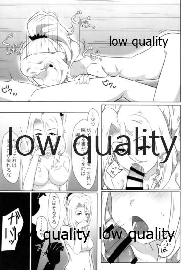クリスちゃんのえっちな本 page 10 full