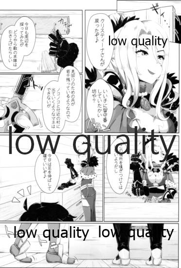 クリスちゃんのえっちな本 page 4 full