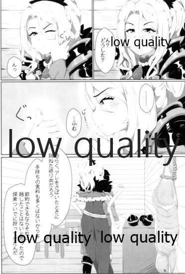 クリスちゃんのえっちな本 page 5 full
