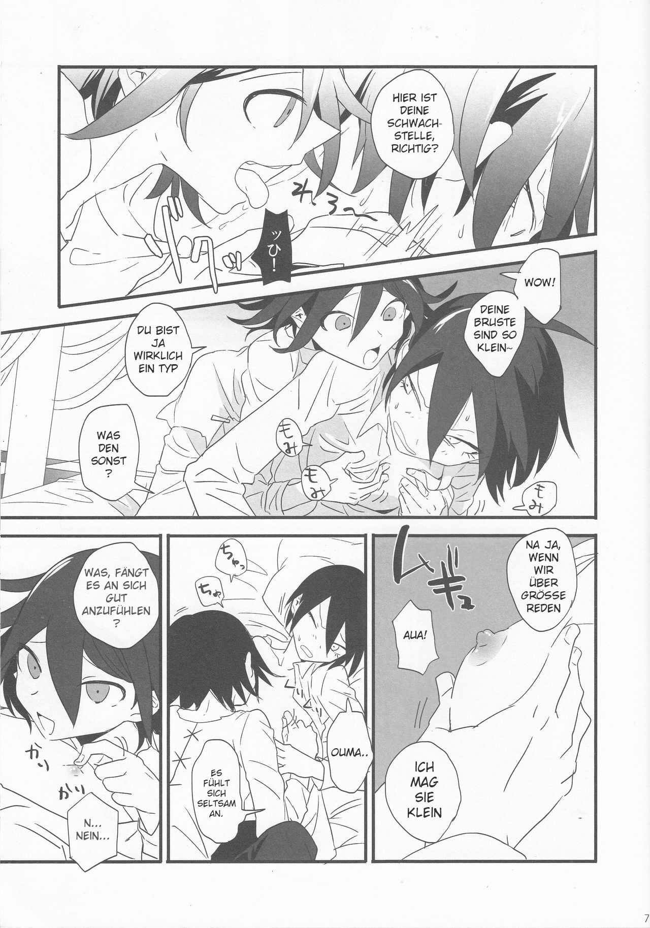 Yume ka Utsutsu ka Maboroshi ka page 6 full