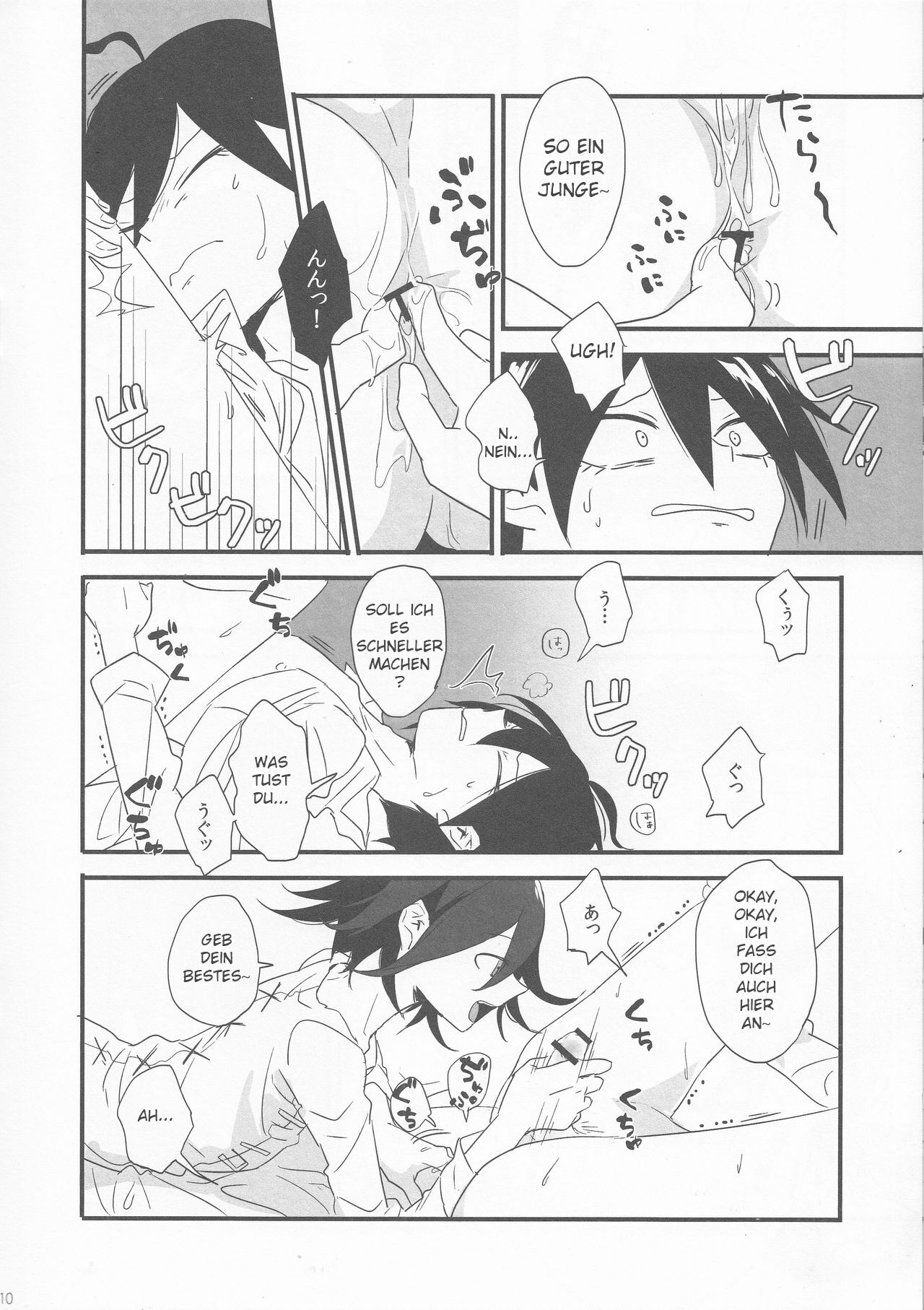 Yume ka Utsutsu ka Maboroshi ka page 9 full