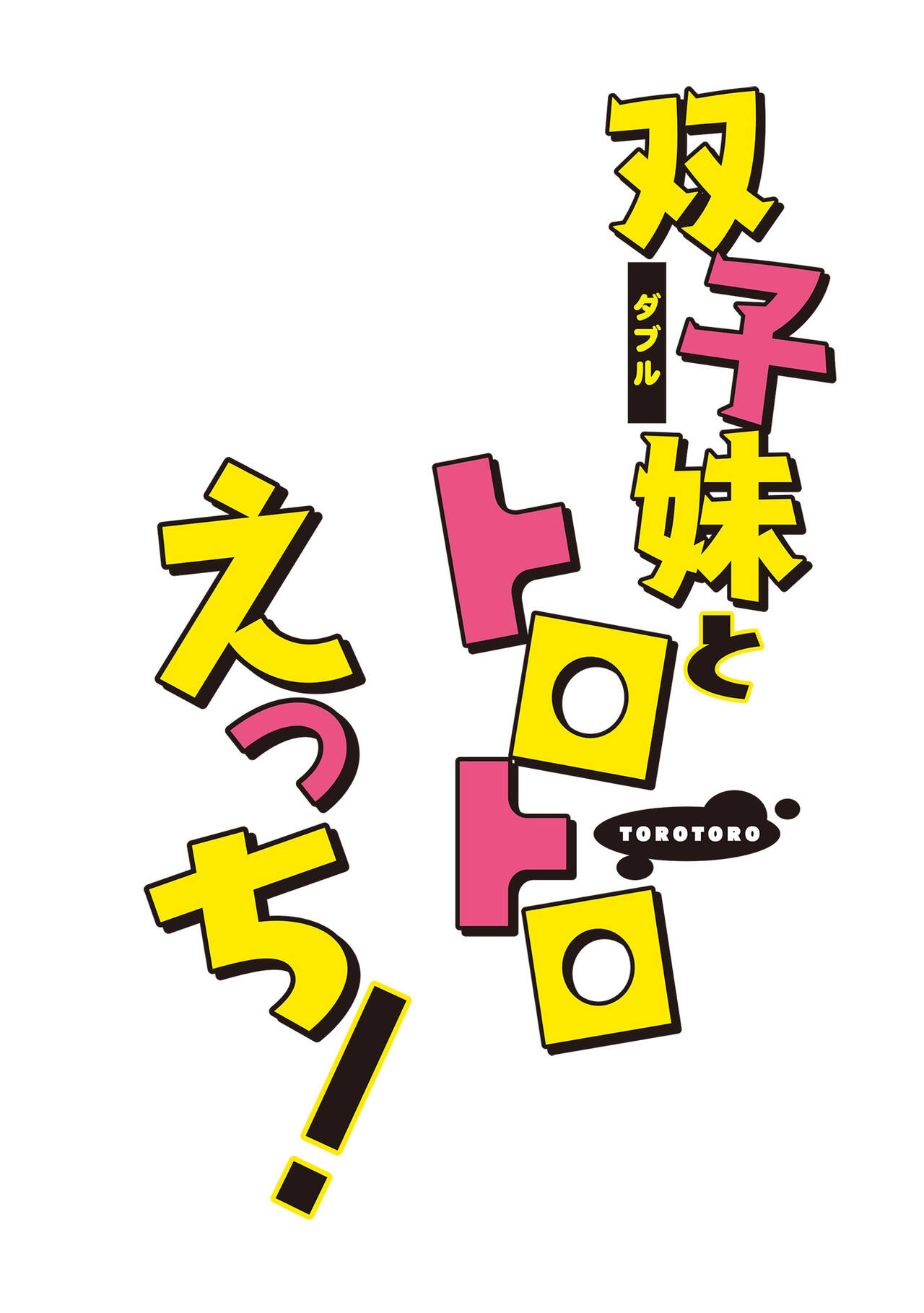Hame Imoto 〜 Harem meito shisutazu 〜 page 4 full