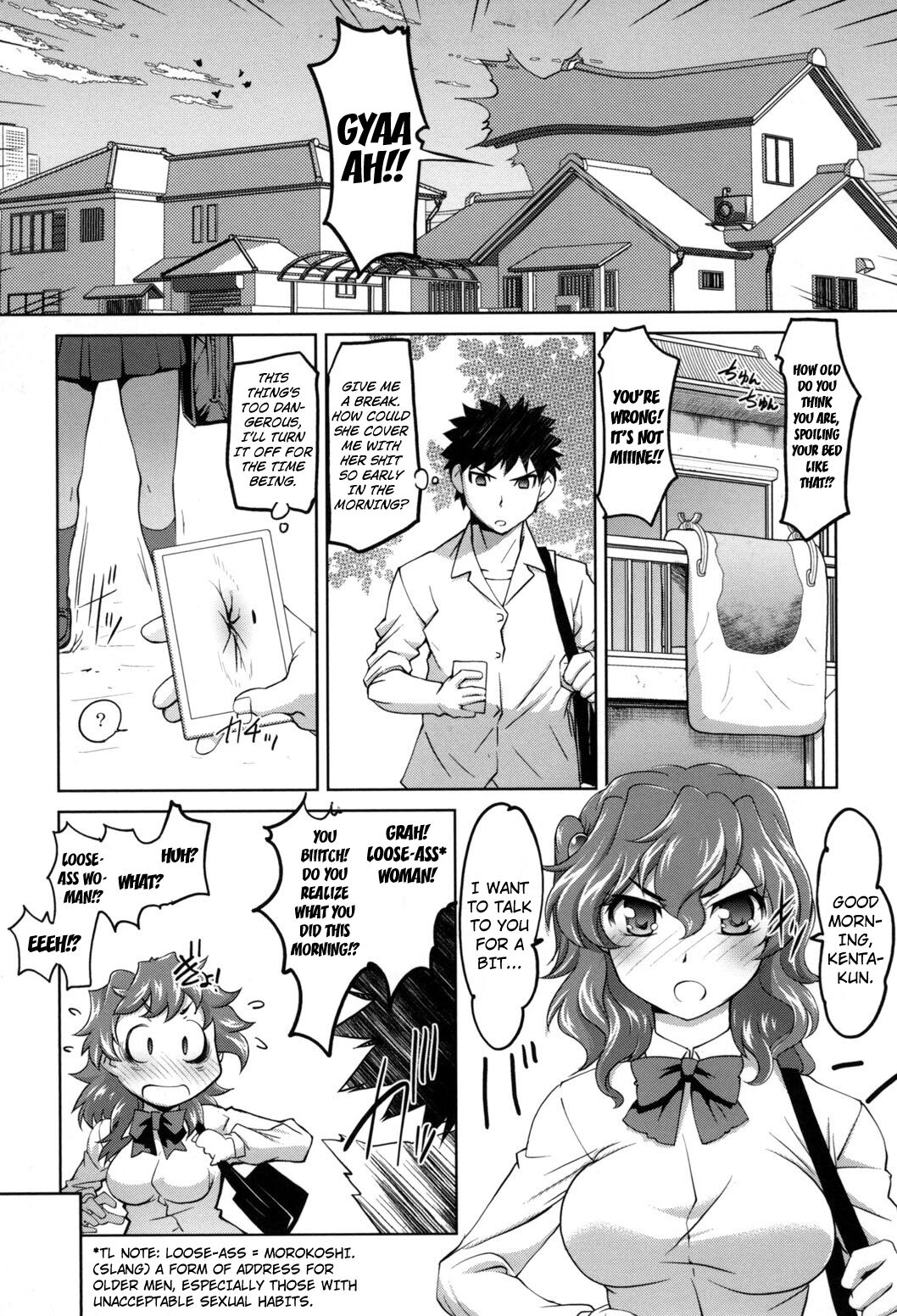 Anal Choukyou Appli chapter 3 page 3 full