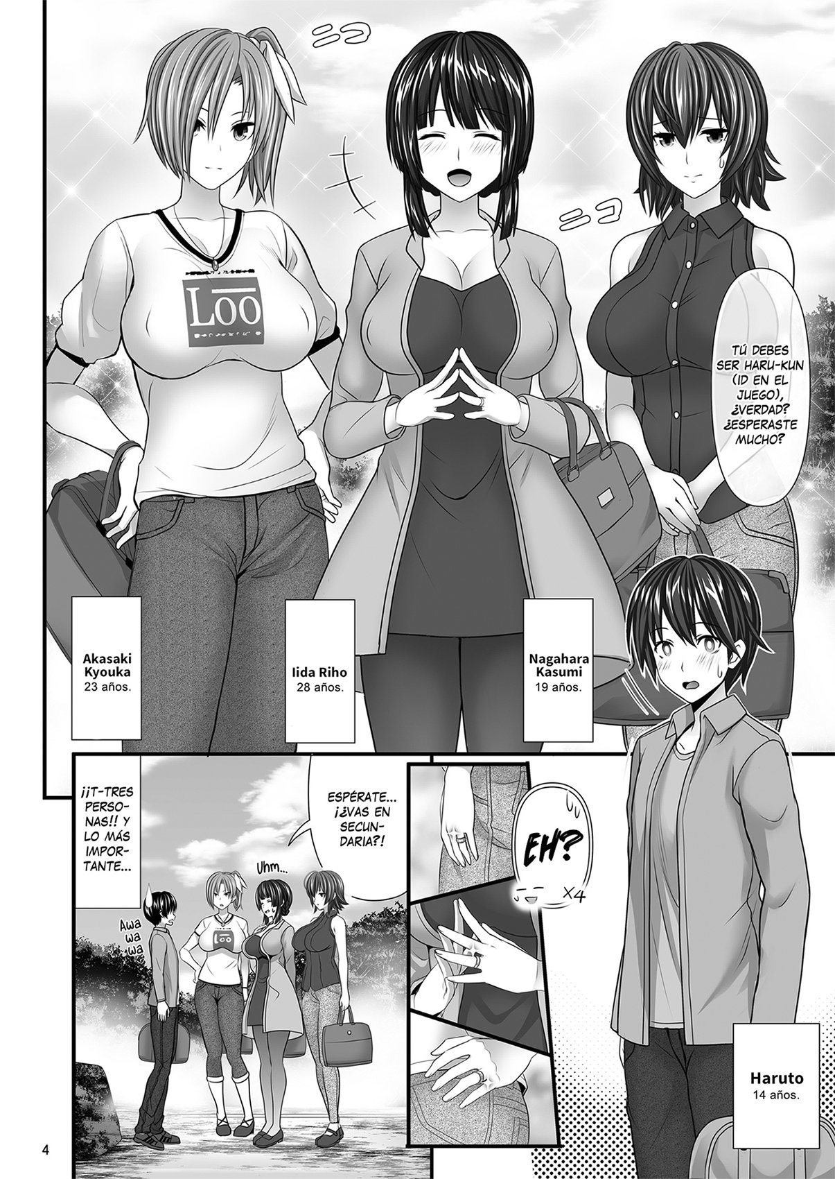 Hitozuma SeFri page 3 full