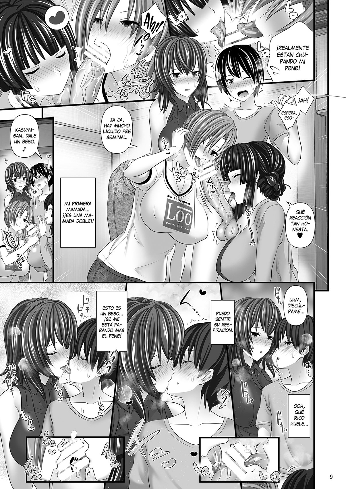 Hitozuma SeFri page 8 full