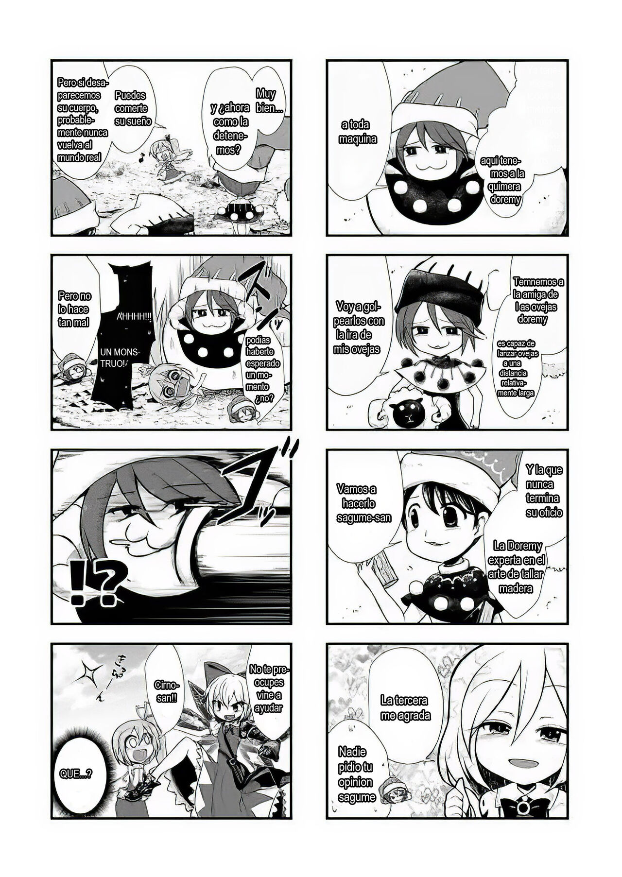 Subete ga G ni Naru page 9 full