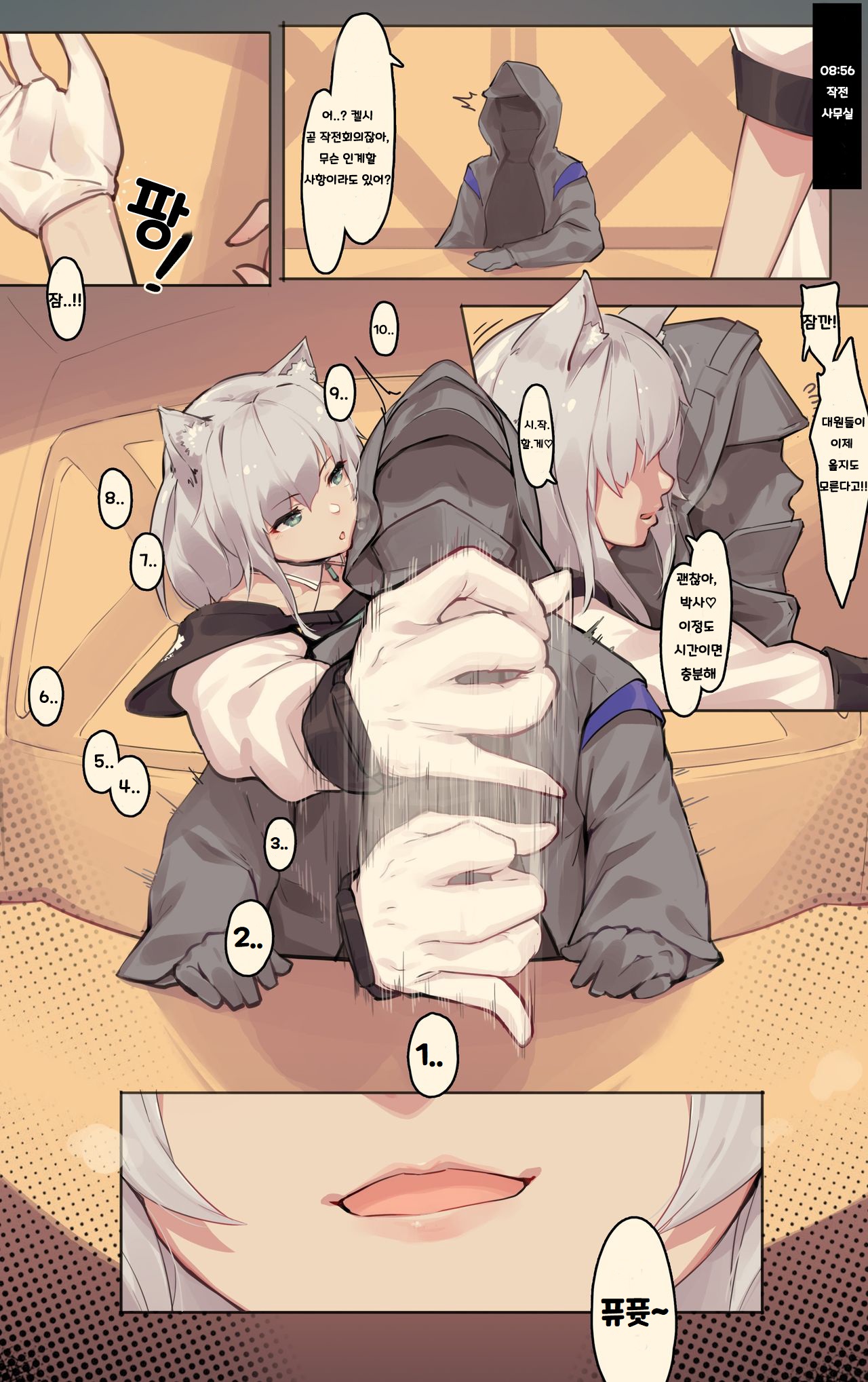 kal'tist page 3 full