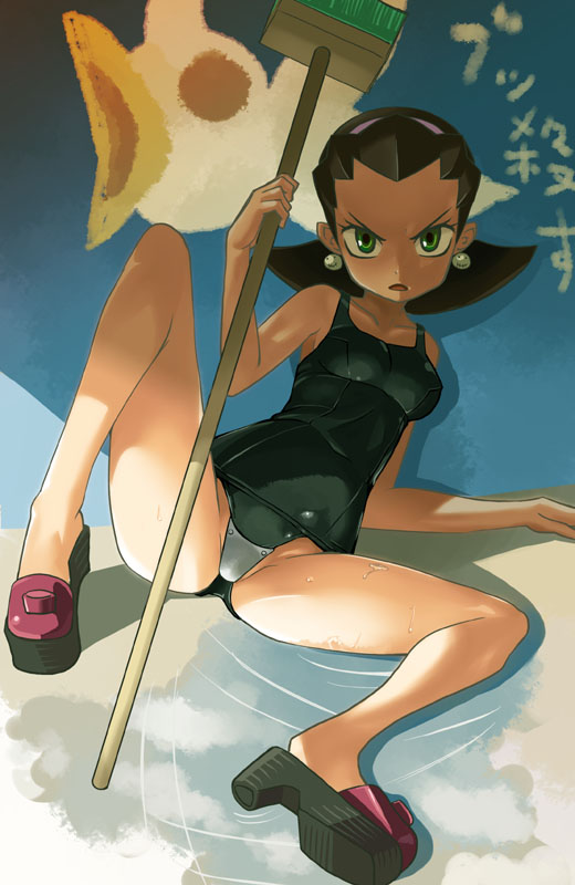 ARTIST curry page 3 full