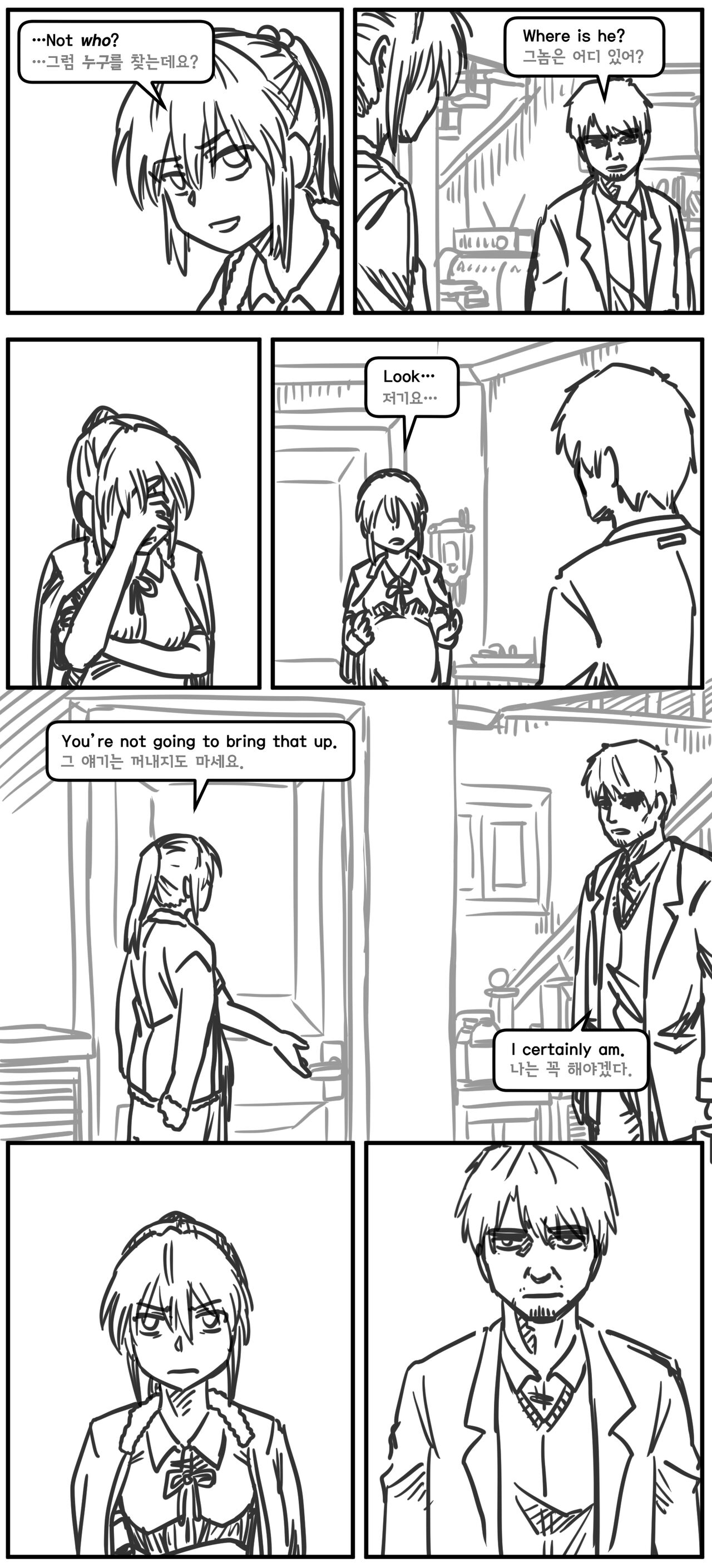 Lolita Comicalized #25 | 만화로 쉽게 읽는 롤리타 #25 page 10 full