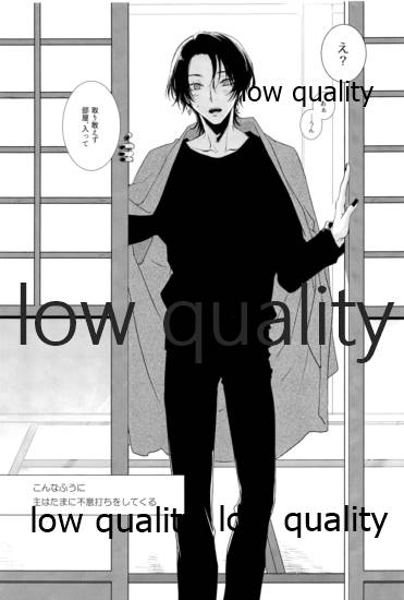 リコリス3 page 6 full
