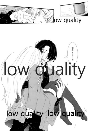 リコリス3 page 9 full