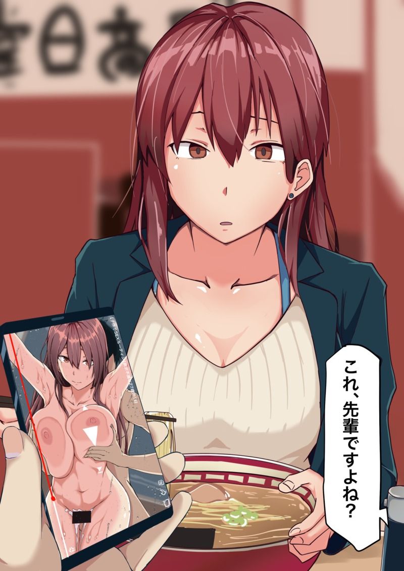 Tsun to Shita Kaisha no Senpai wa Jitsuwa Echi ga Daisuki! Senpai x Kohai ~ Furin NTR Sekkusu wa Tomaranai~ page 4 full