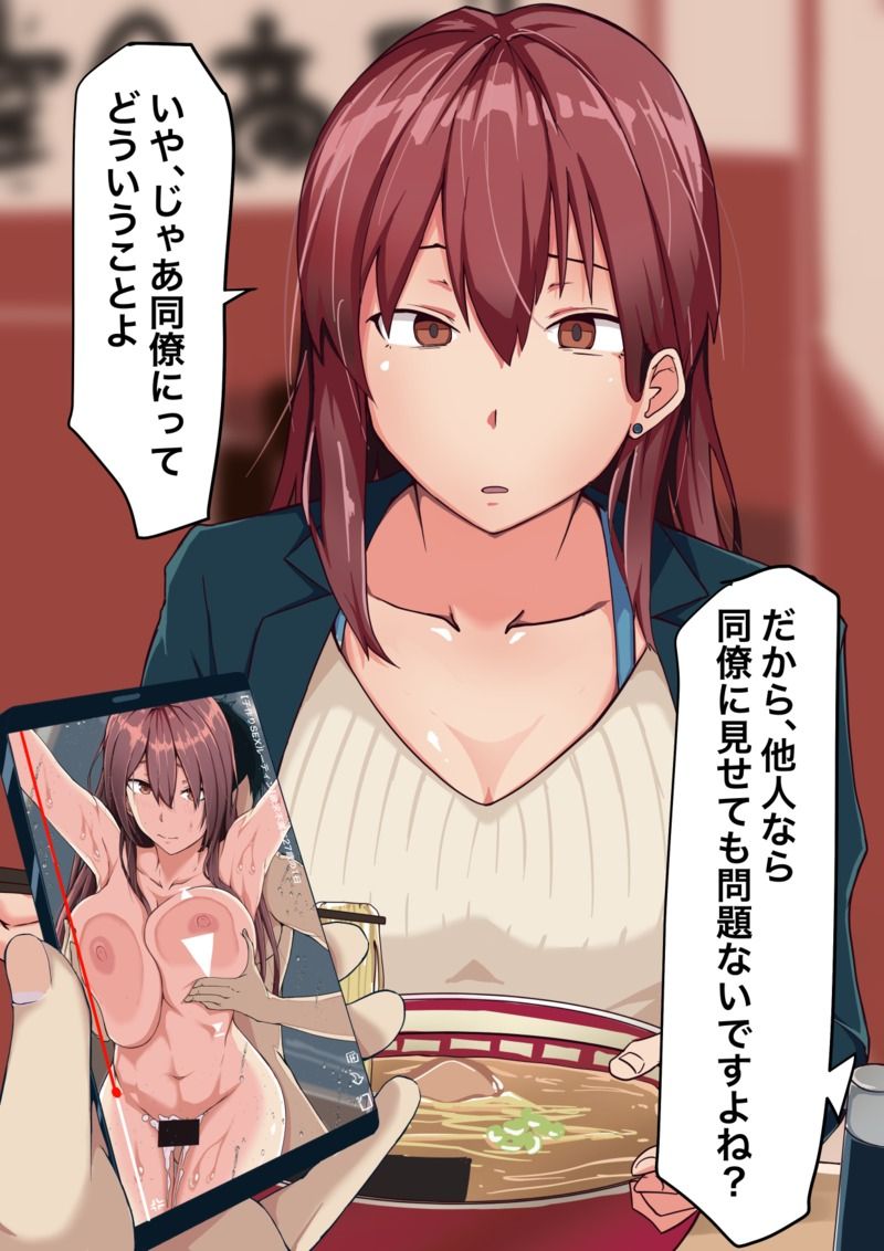 Tsun to Shita Kaisha no Senpai wa Jitsuwa Echi ga Daisuki! Senpai x Kohai ~ Furin NTR Sekkusu wa Tomaranai~ page 6 full