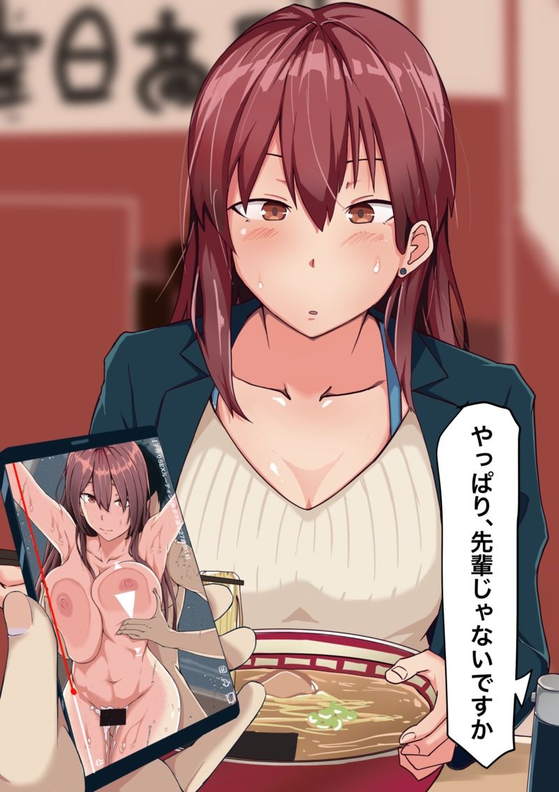 Tsun to Shita Kaisha no Senpai wa Jitsuwa Echi ga Daisuki! Senpai x Kohai ~ Furin NTR Sekkusu wa Tomaranai~ page 9 full