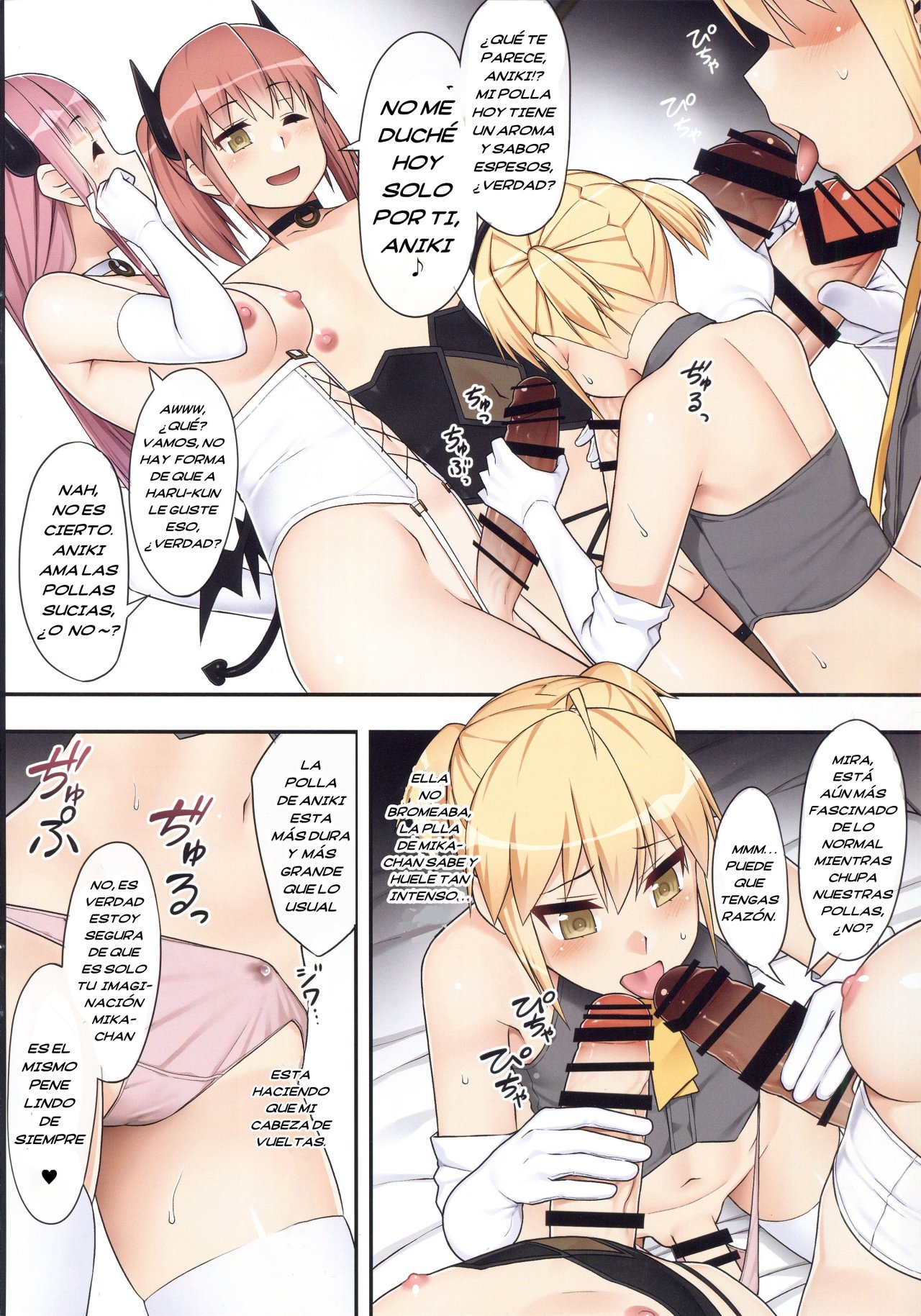 Onii-chan to Asobou! page 4 full