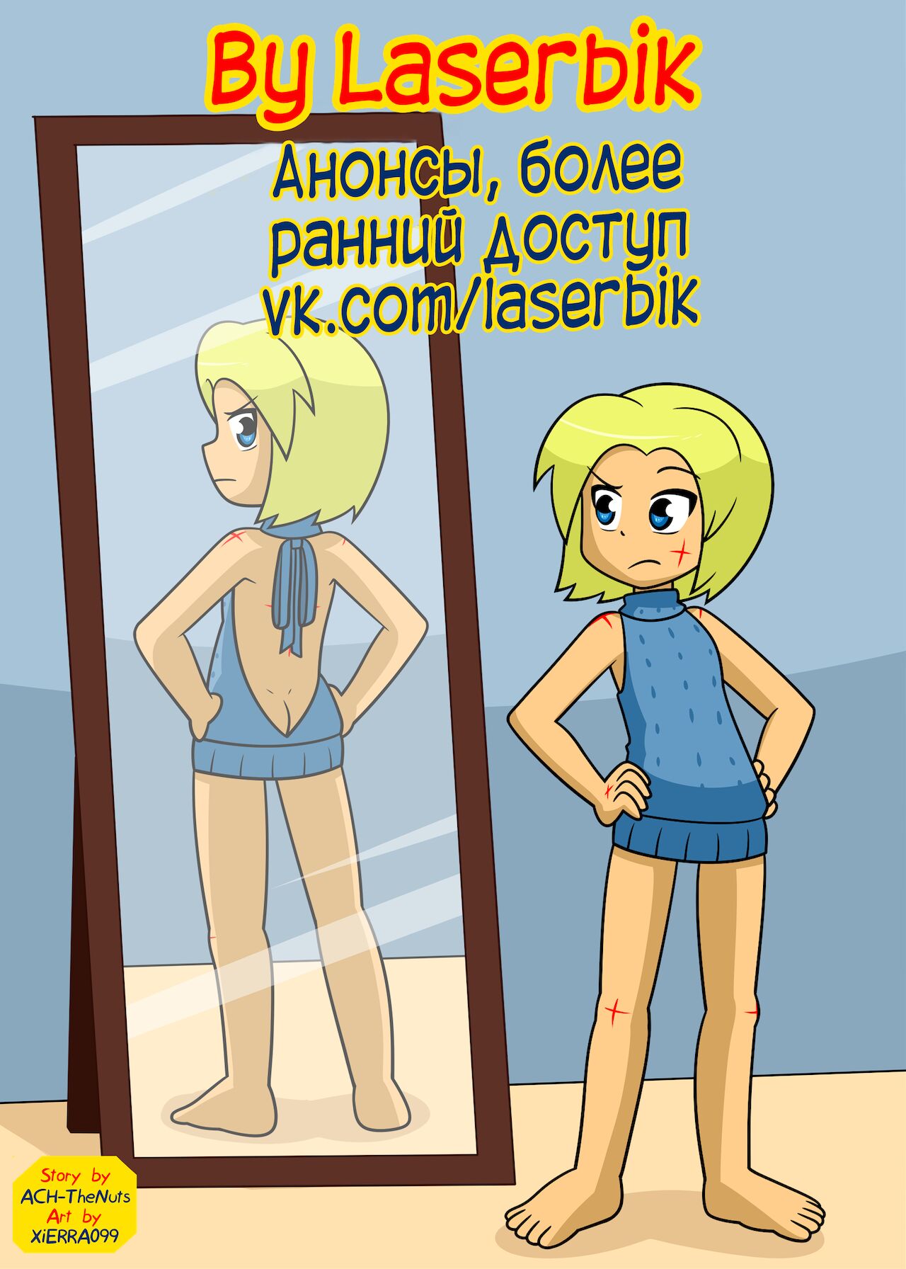Bad Reunion page 9 full
