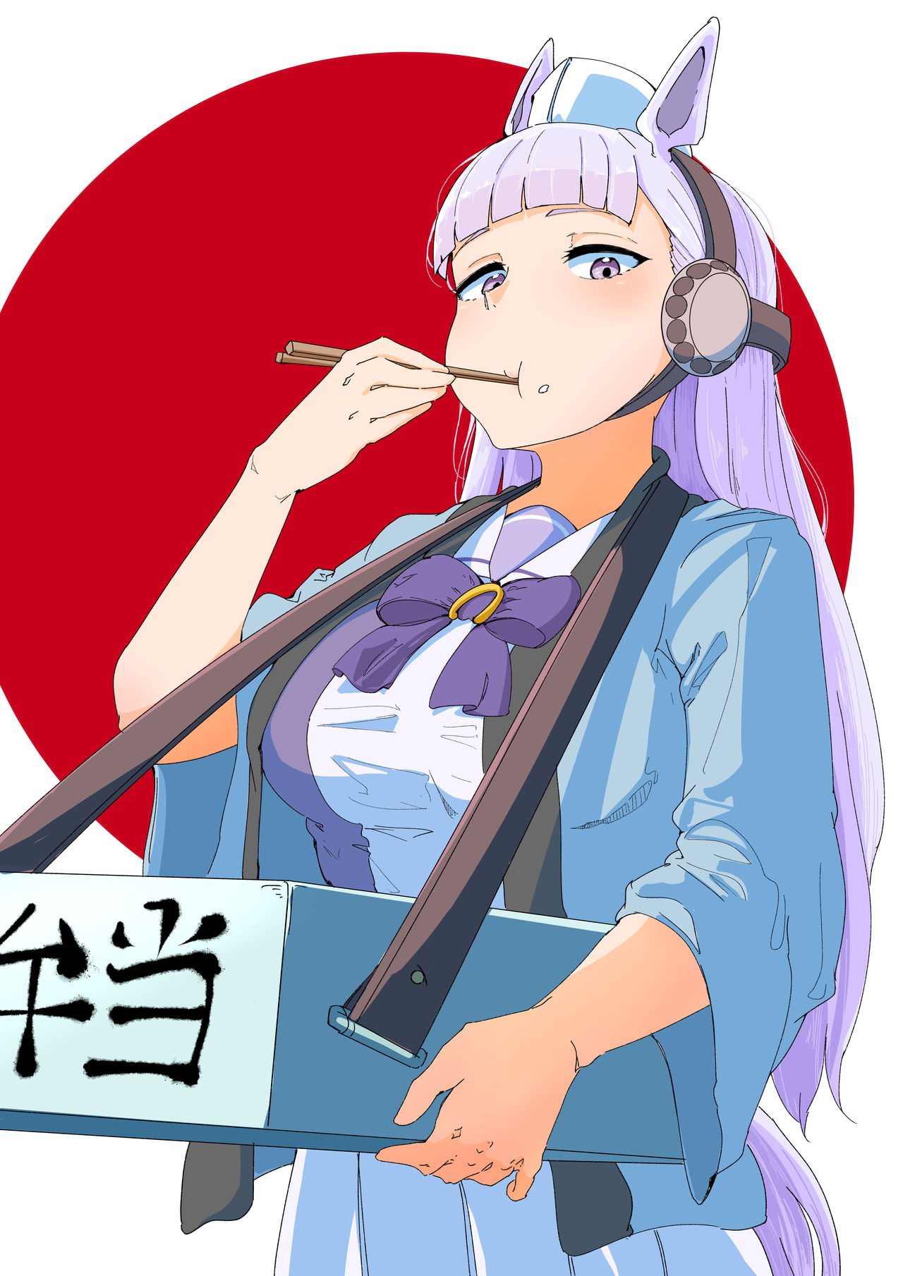 シュマザラシ page 4 full