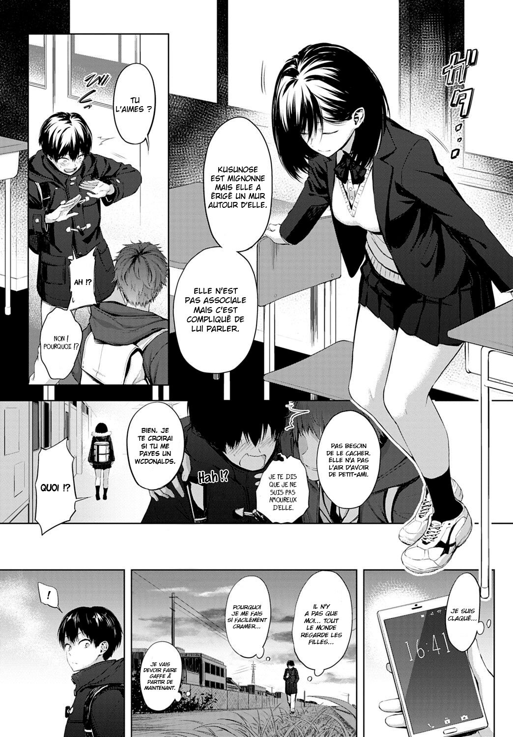 Houkago, Hashi no Shita de, | After School Under the Bridge page 3 full