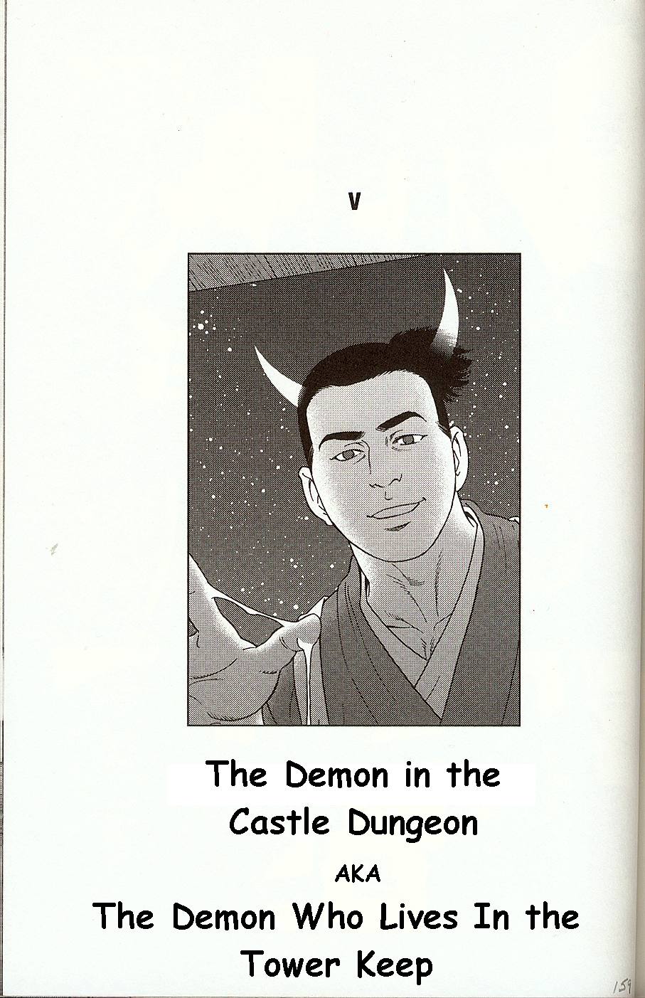 The Demon Who Lives in the Tower Keep page 1 full