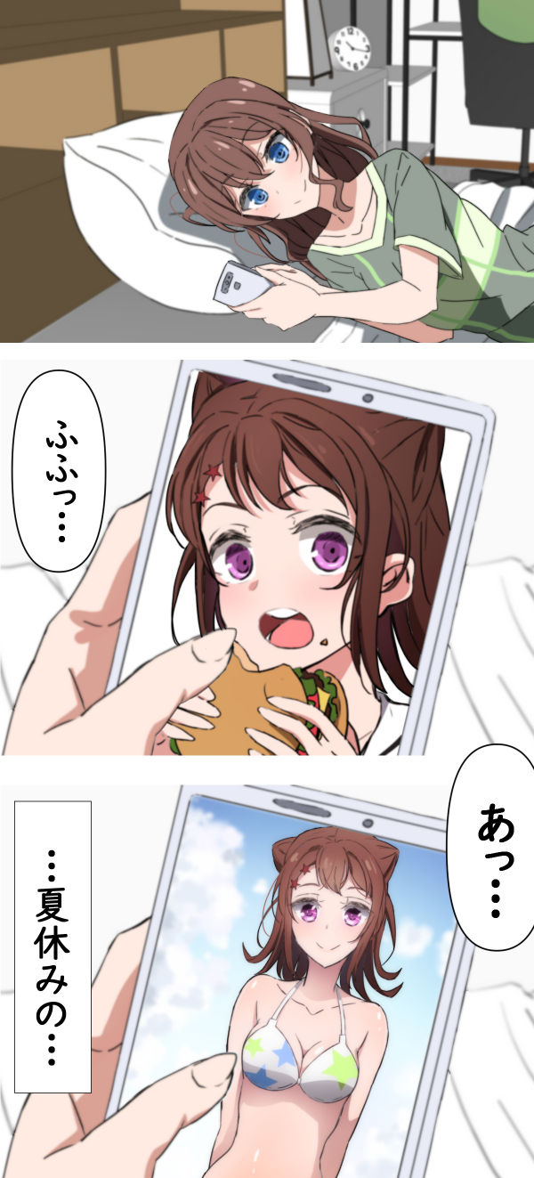 AriMon page 1 full