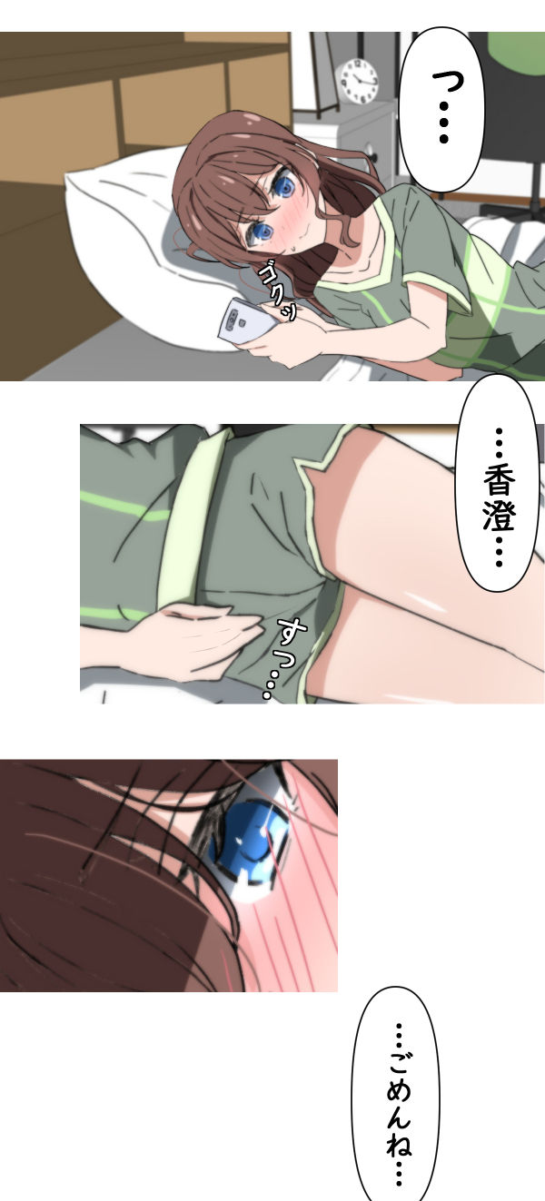 AriMon page 2 full