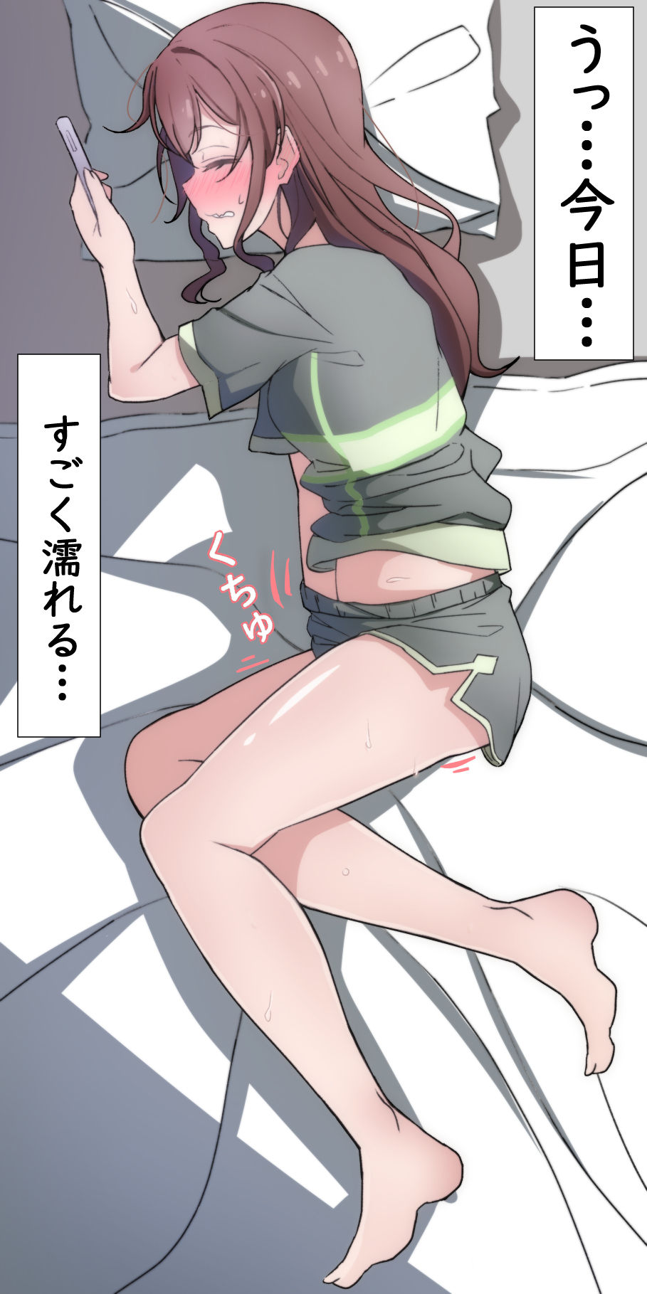 AriMon page 6 full