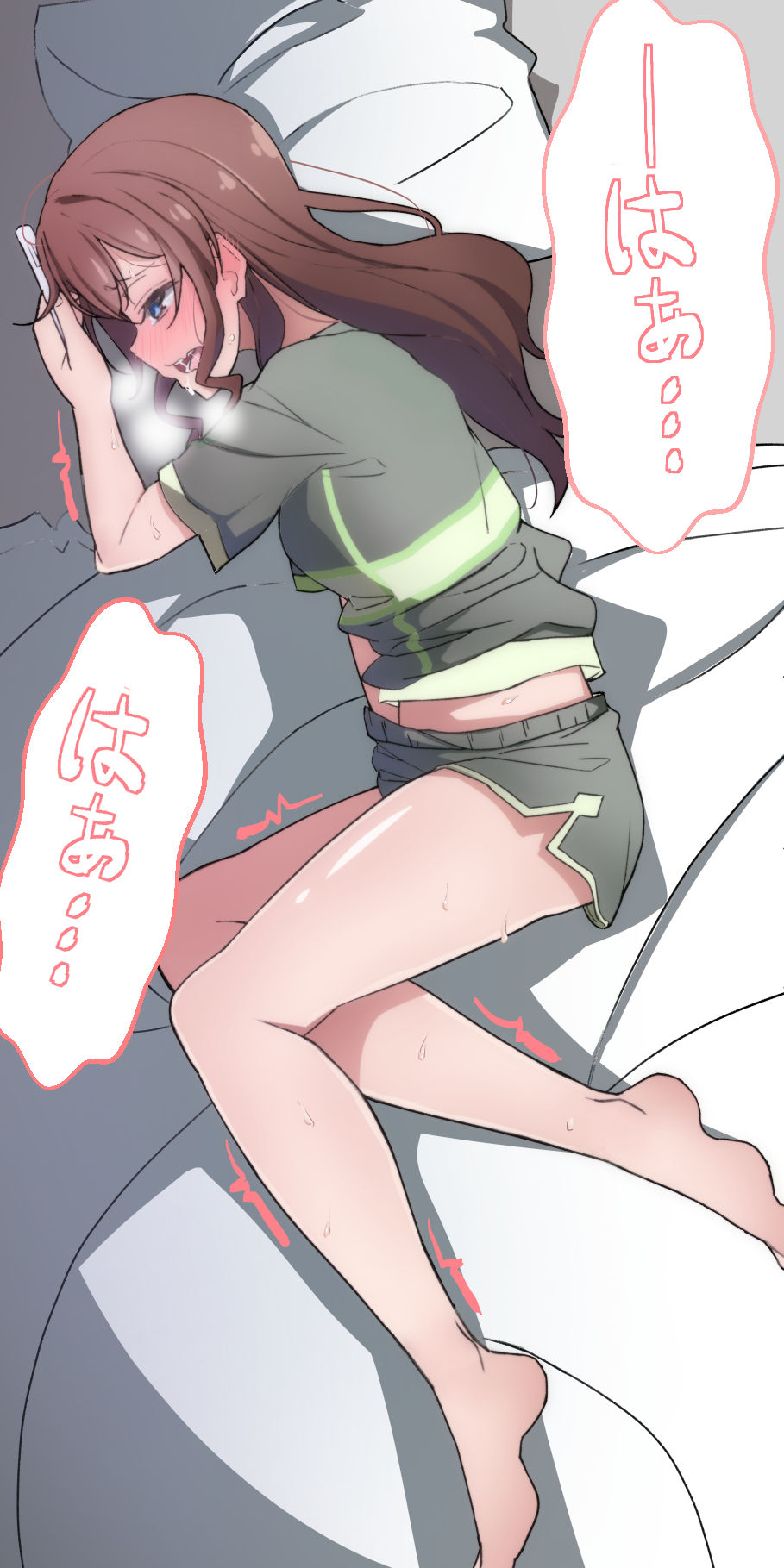 AriMon page 8 full