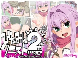 Vitamin Quest 2ND ATTRACT - Adult Form