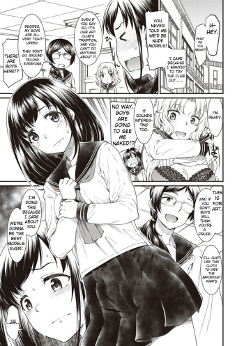 Kono Bijutsubu ni wa Mondai ga Aru Rashii | The art club has a problem cover