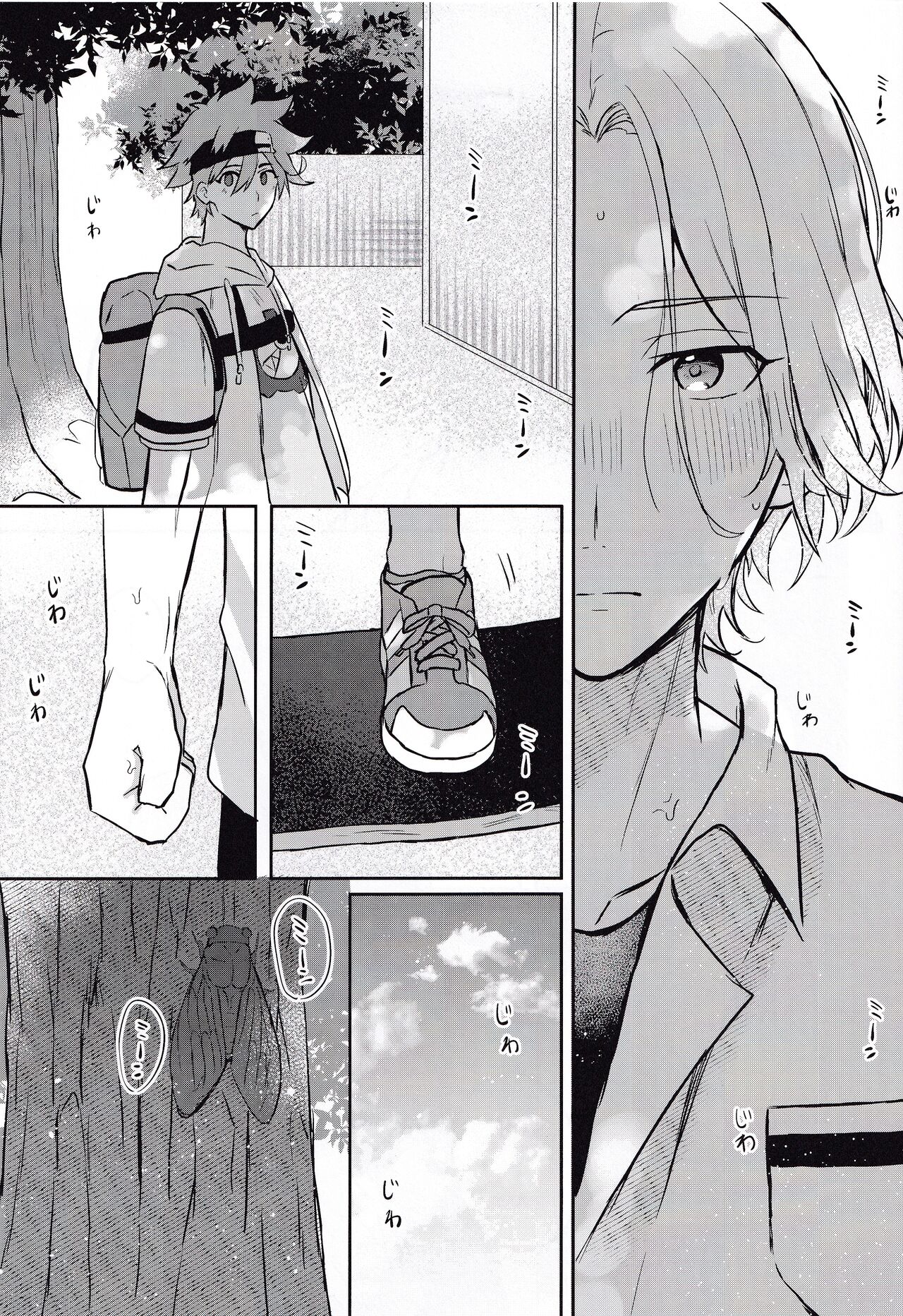 Gokko asobide wa nai nodesu + extra page 8 full
